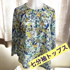 【七分袖トップス】 花柄 グリーン系 美品