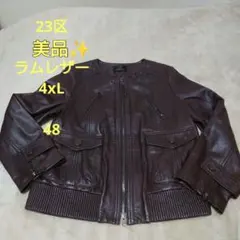 美品✨️23区 希少サイズ 48 5Lレザージャケット ブルゾン ラムレザー 茶
