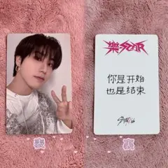 StrayKids 楽star withfans ヨントン 2.0 コンプセット 樂 STAR トレカ withfans yzy ヨントン 2.0 フィリックス - メルカリ