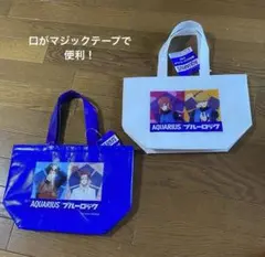 ブルーロックAQUARIUS保冷ミニトートバッグ 2種　マジックテープで画期的！のサムネイル