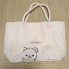 リラックマトートバック