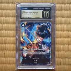 CGC10 pristine psa10以上 サボ P-105