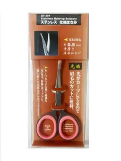 日本製　ステンレス　化粧はさみ　GT-301のサムネイル