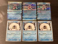 ユキワラシ　ユキメノコ進化ラインセット