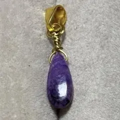 世界三大ヒーリングストーン チャロアイト ペンダントトップ ゴールド