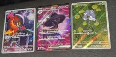 【本日発送】インフェルノX ar sr 3枚まとめ売りセット