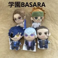 学園BASARA　マスコット　ぬいぐるみ　5体セット