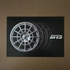 MUGEN M12 アルミホイール カタログ □ 無限 MUGEN M12 アルミホイールカタログ - メルカリ