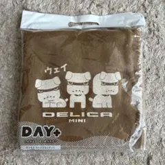 三菱自動車 デリ丸 ラージブランケット　キャメルカラー