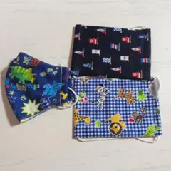 子供用マスク 3枚セット