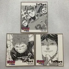 ジャンプフェア　2021　アニメイト　色紙　特典　ハイキュー