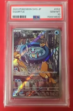PSA9 メッソン カナザワのピカチュウプロモ - メルカリ