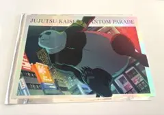 Item thumbnail for item fd3d5533-3782-43fc-ae27-8cd941083ad6