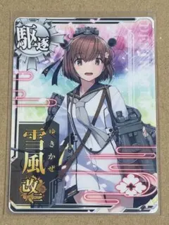 2026年最新】艦これアーケードの人気アイテム - メルカリ