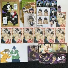 呪術廻戦　全員応募者サービス　ホロクリアカード　チャーム　東堂葵　ぷちびっと