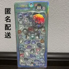 光るジュエルプチドロップ 正規品 ふわふわうみのなかまたち　ストーンつき