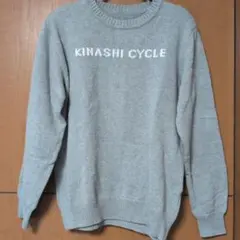 KINASHI CYCLE ニット セーター グレー Mサイズ
