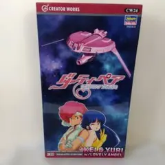 2026年最新】ダーティペア ユリの人気アイテム - メルカリ