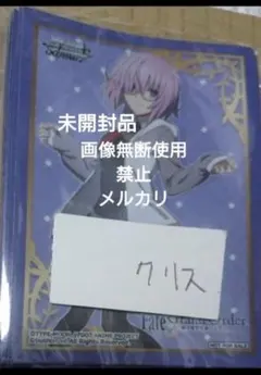 2026年最新】ヴァイスシュヴァルツ 五等分の花嫁 未開封の人気アイテム