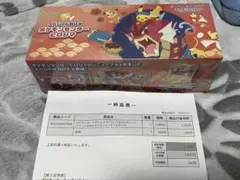 ポケモンセンター ヒロシマ スペシャルBOX 新品シュリンク付
