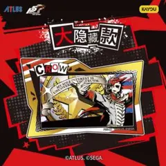 中国限定 KAYOU ペルソナ5ザロイヤル クリアカード 明智吾郎 主人公