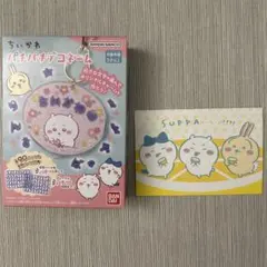 ちいかわ パチパチデコネーム ①ちいかわ　ちいかわ ブロマイド