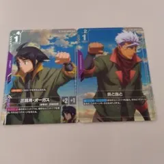 ガンダムカードゲーム 三日月・オーガス 鉄と血と SP 2枚セット
