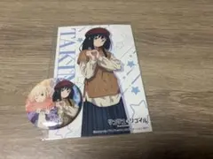 リコリス・リコイル 井ノ上たきな 缶バッジ - メルカリ