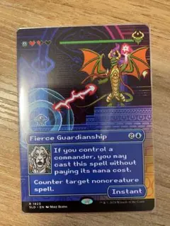 激情の後見/Fierce Guardianship Secret Lair 激情の後見 (Fierce Guardianship) · Commander Masters (CMM