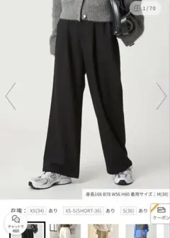 新品　オルマイ ウラキモウ ワイド パンツ　size SHORT