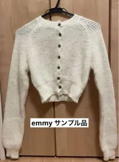 emmy サンプル品 ニット セーター カーディガン ホワイト 白