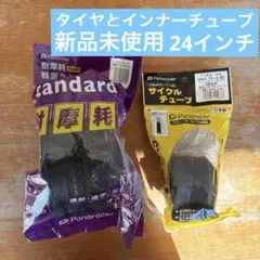新品未使用　パナレーサー　自転車用サイクルチューブと 軽量タイヤ　24インチのサムネイル