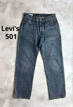 Levi’s 501 W27 L30 ボタンフライ デニムパンツブルーリーバイス