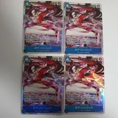 ワンピースカード　ハンコック　SR