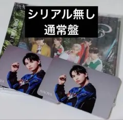 ONE N' ONLY AMAZONIA 通常盤