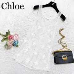 Chloe クロエ レース タンクトップ メッシュ XSのサムネイル