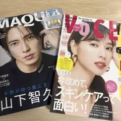 マキア　ヴォーチェ　12月号　2冊セット