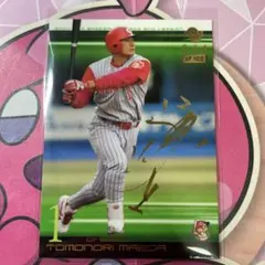 ハヤ様 リクエスト 2点 まとめ商品