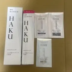 HAKUメラノフォーカスIV 本体＋付け替え用 バーコード付き(おまけ付き)