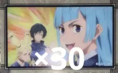 呪術廻戦　三輪霞　メモリアルクリアカードコレクション　30枚