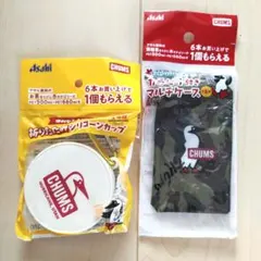 CHUMS カラビナ付きシリコンカップのサムネイル