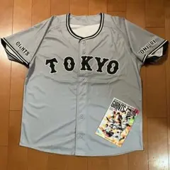 【非売品】読売ジャイアンツ ユニフォームTOKYO グレー公式ガイドブック付のサムネイル
