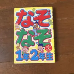 ちぇぶ様 リクエスト 2点 まとめ商品
