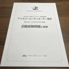 DYN様 リクエスト 2点 まとめ商品