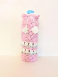 ピンク かぎ針編み ペットボトルカバー