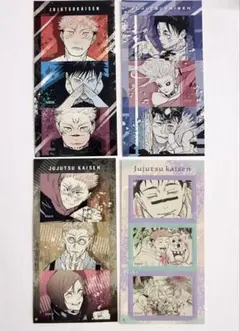 呪術廻戦 シールプリントコレクション まとめ売り