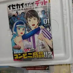 Item thumbnail for item d3216dda-d05e-4908-b473-ebdc4a14ad74