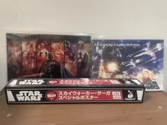 スターウォーズHappyくじ SP賞　A賞　C賞セット
