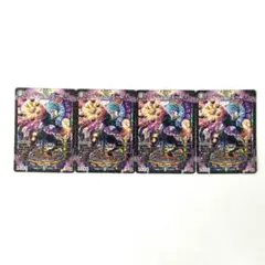 ミルミルアミール 4枚セット