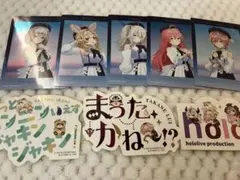 ホロライブ ステッカー 夜明けのうた まとめ売り